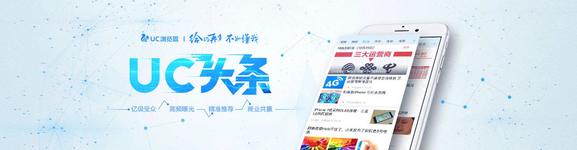 文县竞价开户